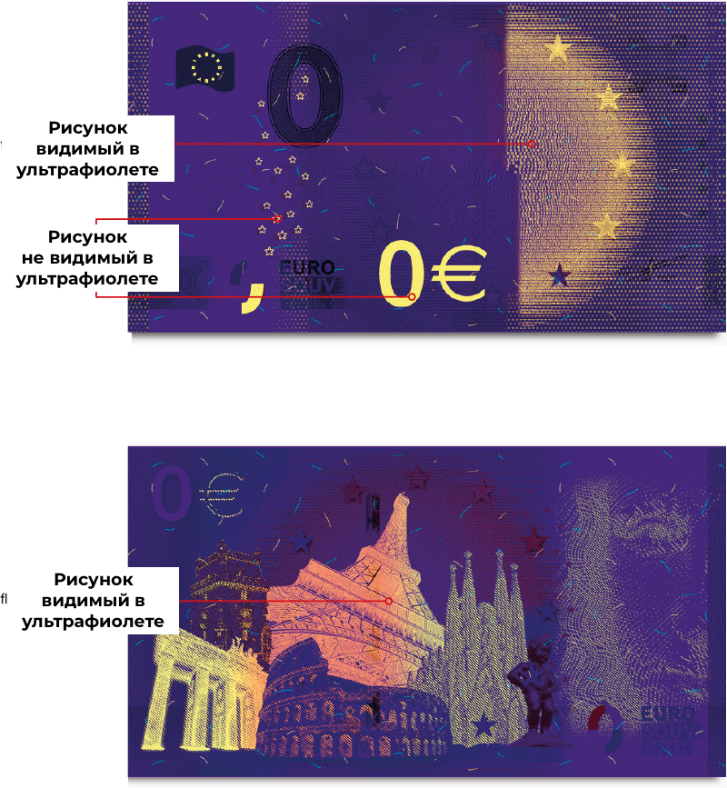 УФ-симуляция щеки и обратной стороны